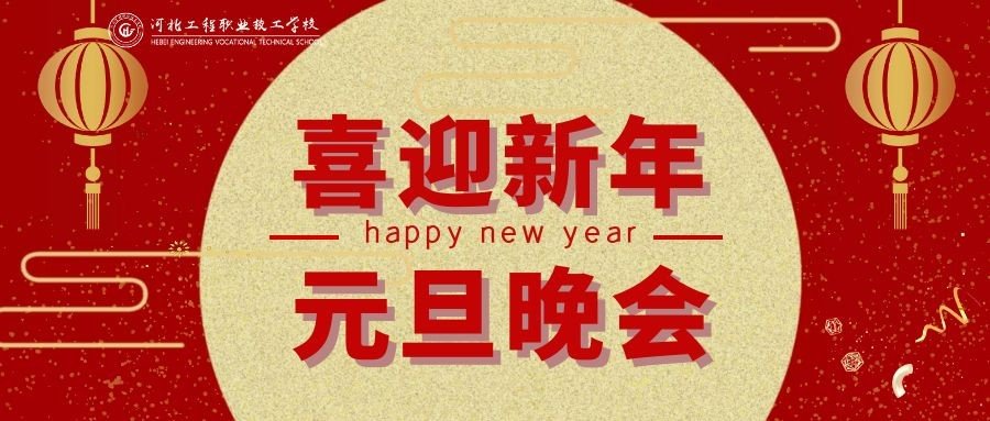 学校教学设施完善