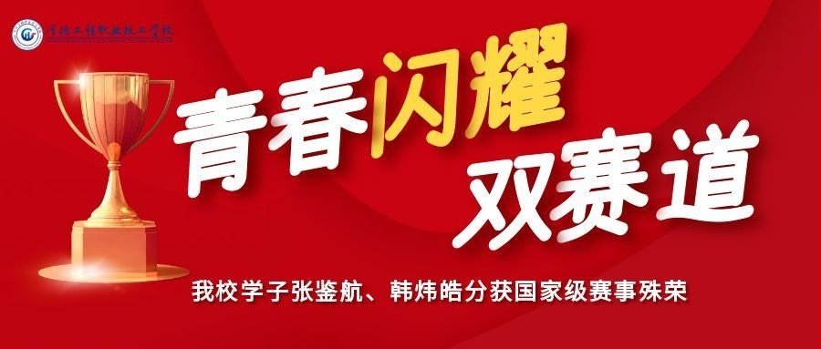 汽车维修