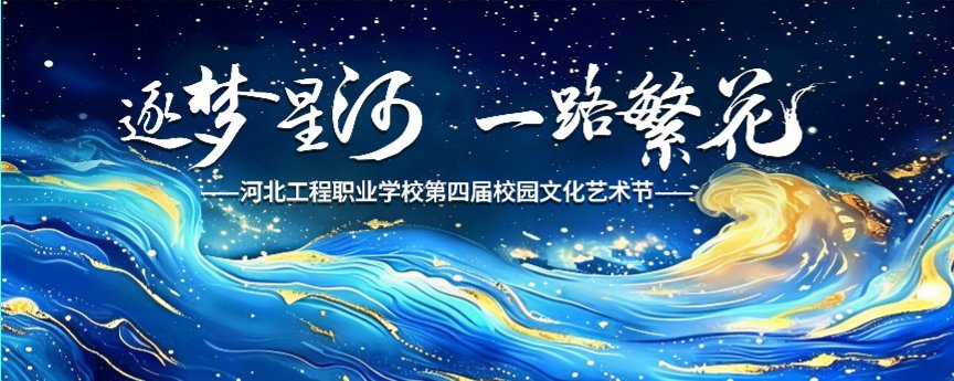 学校设有中职部和升学部