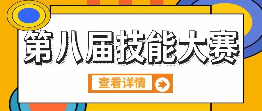 教学经验丰富的师资队伍